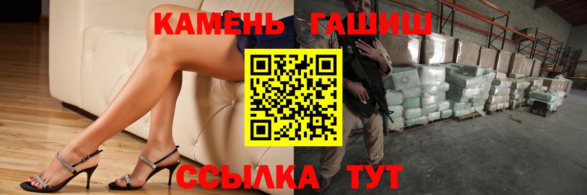 ГАШИШ хэш  ГАШ hashish  Сертолово  Вход с VPN 