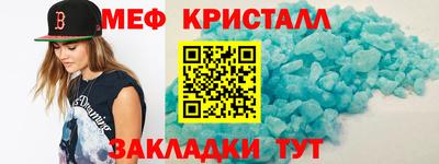 метадон Бугуруслан