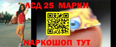 марки lsd Бузулук
