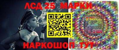 марки lsd Бузулук