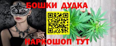 метадон Бугуруслан