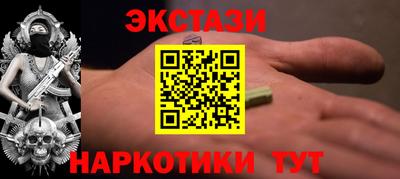 марки lsd Бузулук