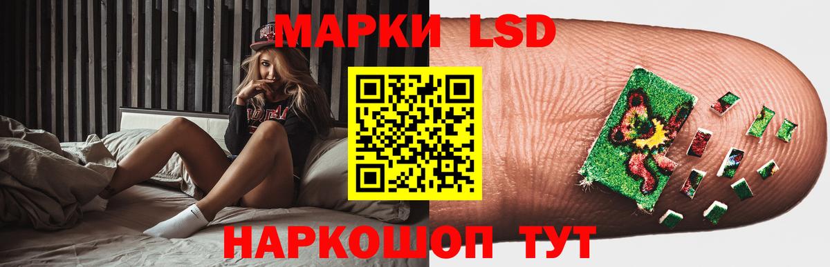 ЛСД экстази кислота Сертолово