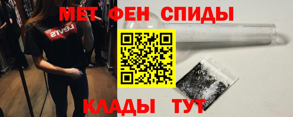 Сертолово  Первитин Methamphetamine  Вход с VPN 