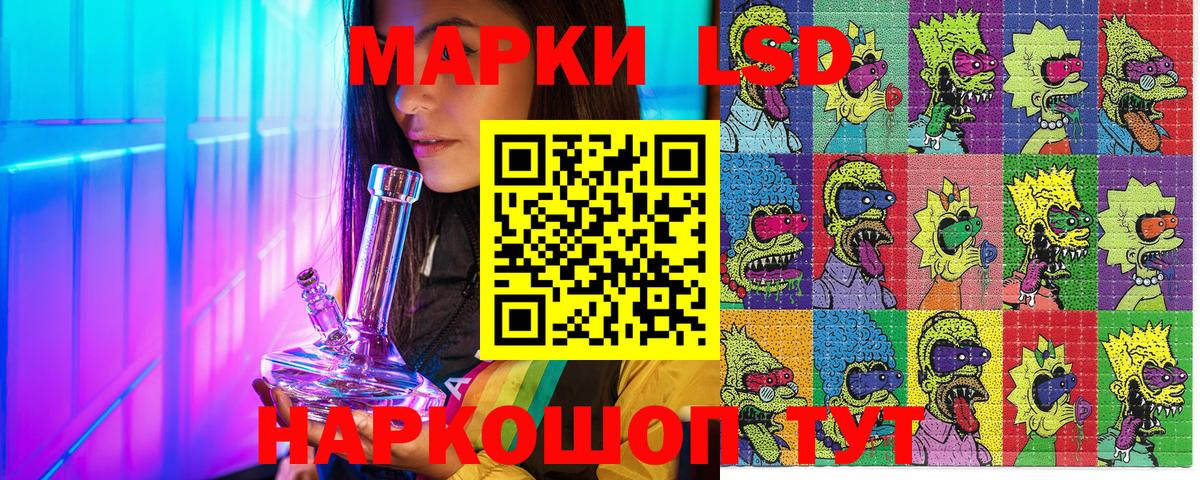 Сертолово  Марки NBOMe 1,5мг  Вход с VPN 
