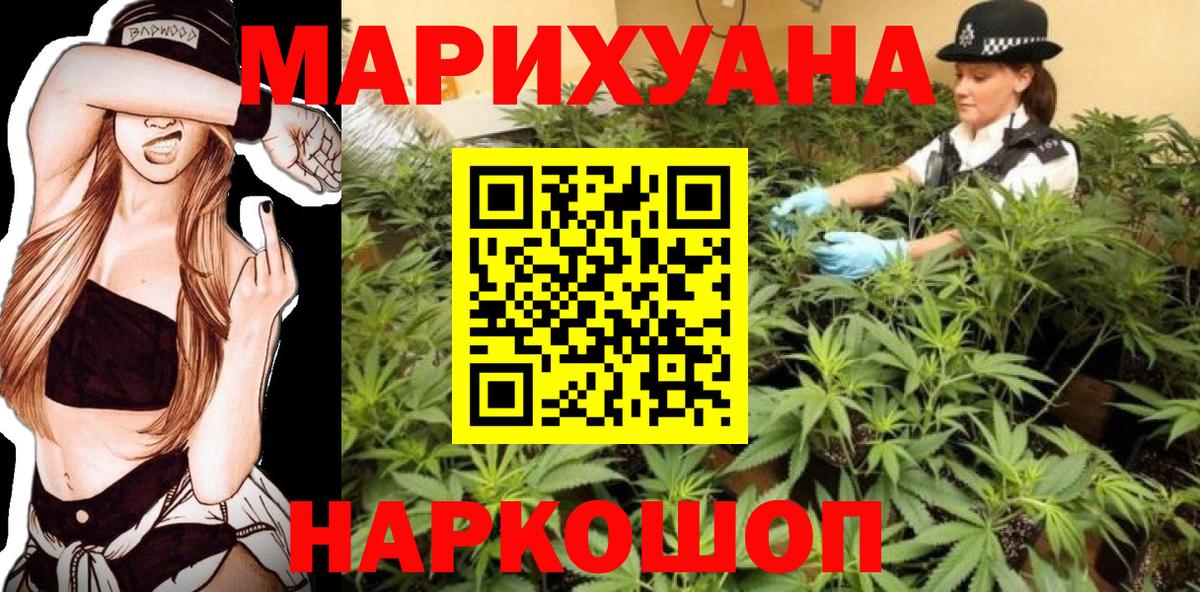 Бошки марихуана индика  МАРИХУАНА сатива  Вход с VPN  Сертолово  Шишки марихуана MAZAR 